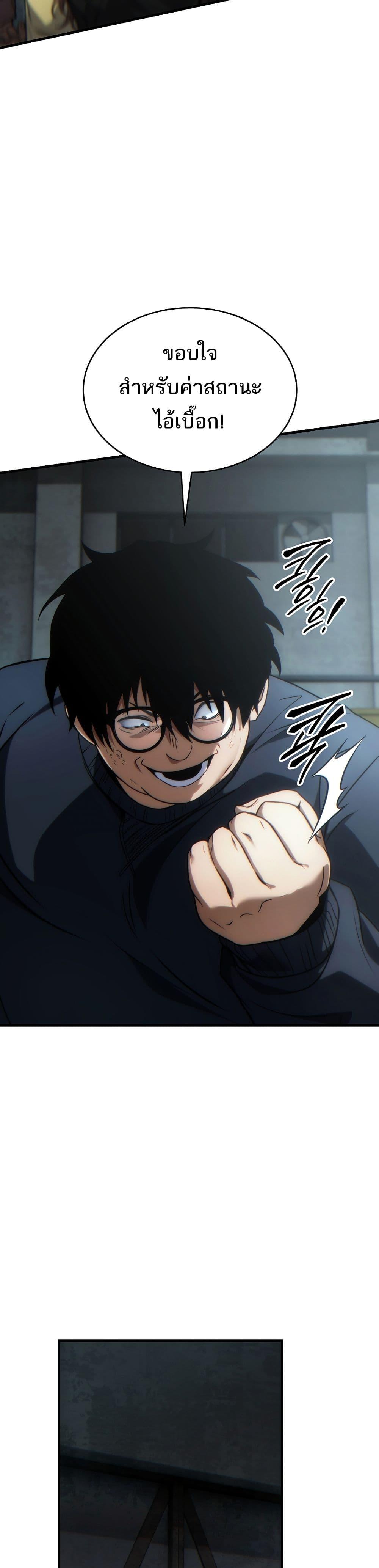 Manga-lc-com อ่านมังงะ อ่านการ์ตูน ออนไลน์ ฟรี The 100th Regression of the Max-Level Player ตอนที่ 1 2 3 4 5 6 7 8 9 10 11 12 13 14 ฟรี ไม่มีโฆษณา Manga-lc - อ่าน มังงะ อ่าน การ์ตูน ออนไลน์ อ่านมังงะ ฟรี