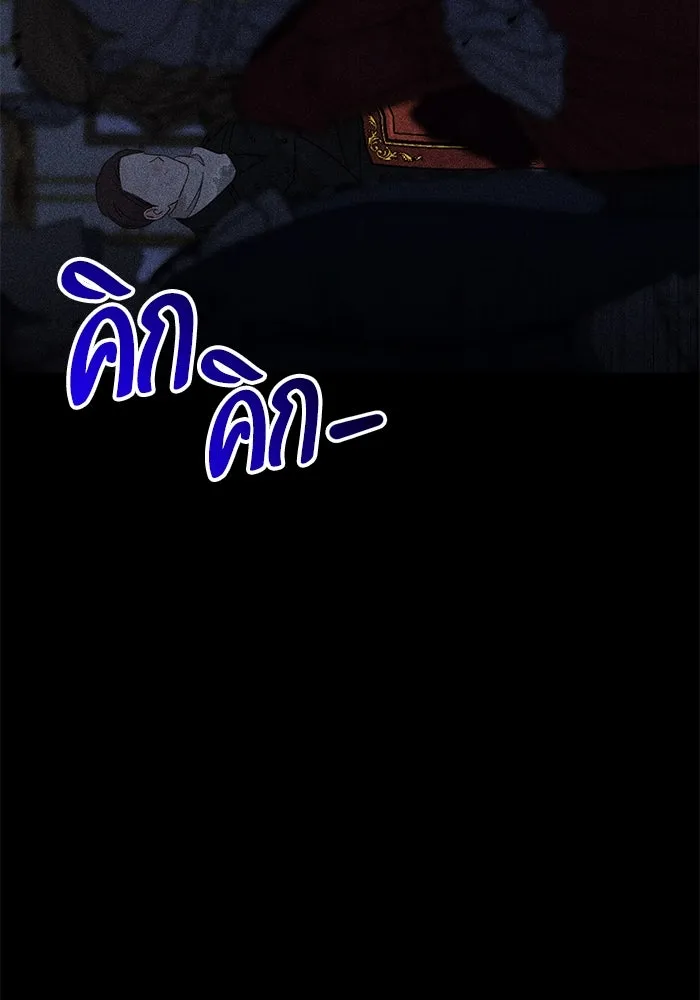 แด่ชู้รักของสามี ตอนที่ 15 รูปที่ 73