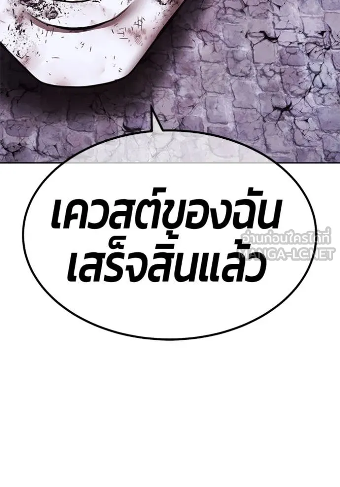 +99 ท่อนไม้ ตอนที่ 74 รูปที่ 404