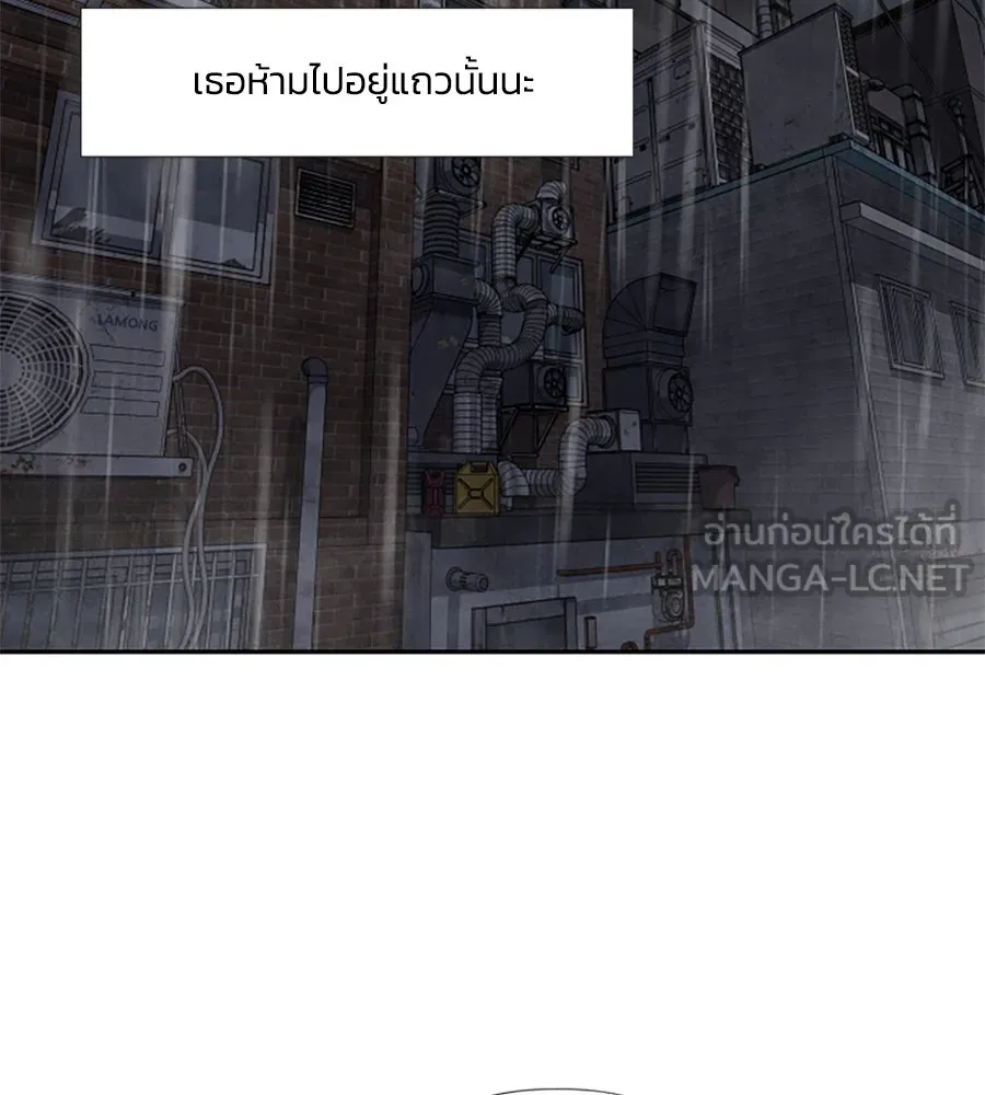 เหตุผลของคนไม่อยากอยู่ ตอนที่ 40 รูปที่ 93