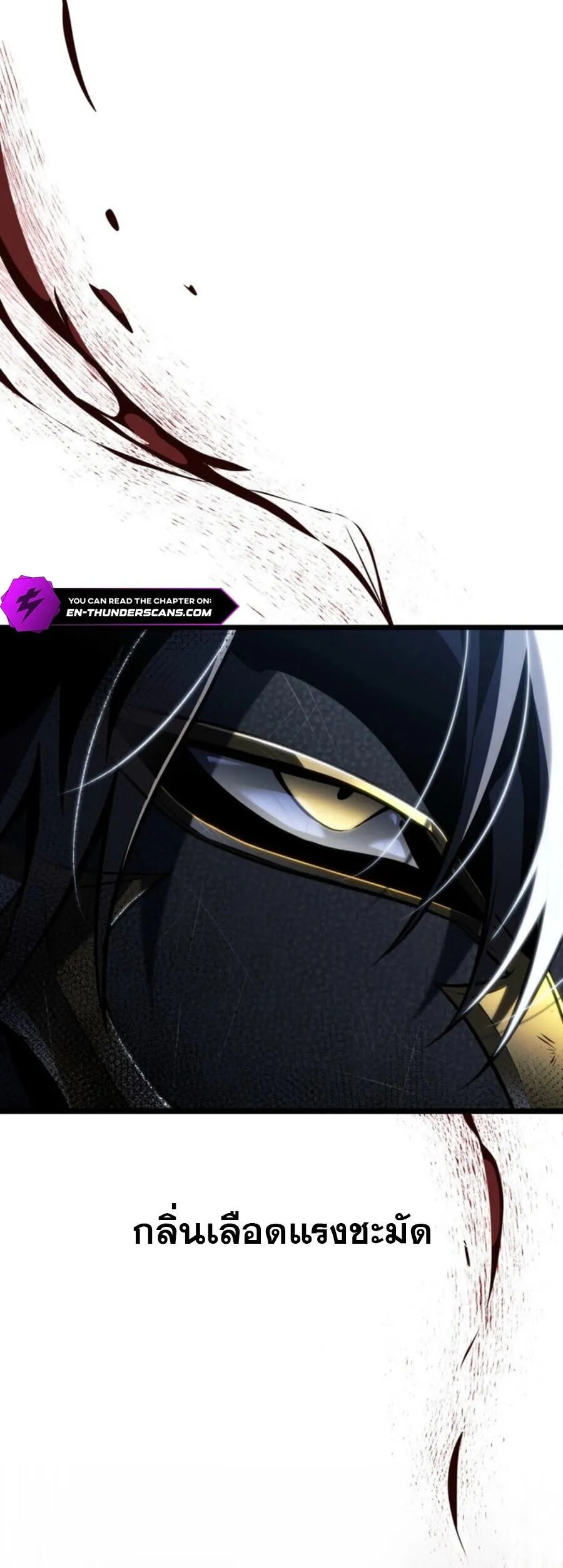 Reincarnator_s Stream การไลฟ_สดของผ_หวนค_น ตอนที่ ตอนที่ 36 รูปที่ 19