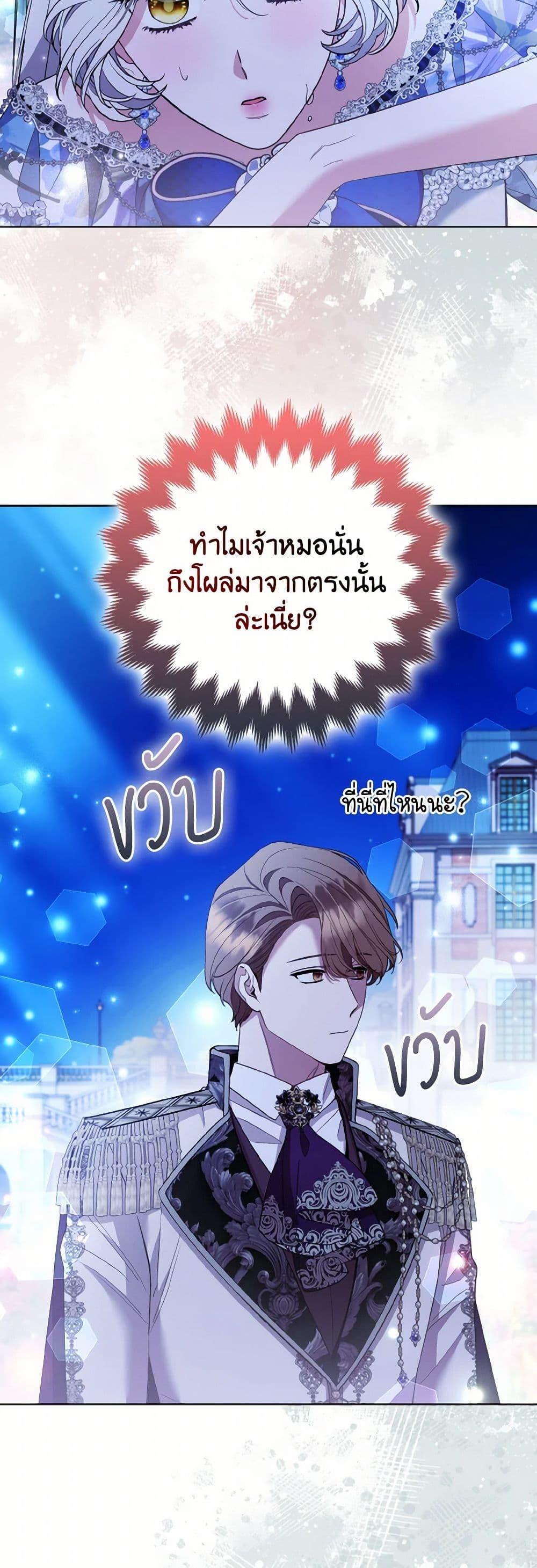 Manga-lc-com อ่านมังงะ อ่านการ์ตูน ออนไลน์ ฟรี The Grand Duke’s Fox Princess ตอนที่ 1 2 3 4 5 6 7 8 9 10 11 12 13 14 ฟรี ไม่มีโฆษณา Manga-lc - อ่าน มังงะ อ่าน การ์ตูน ออนไลน์ อ่านมังงะ ฟรี