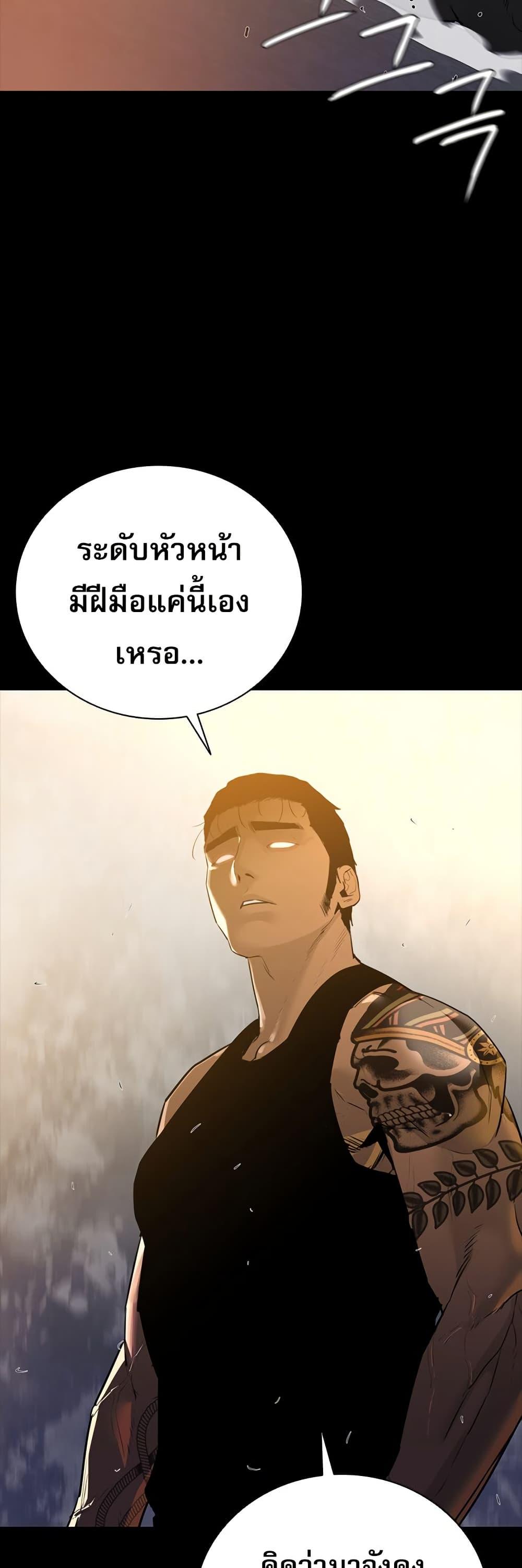 Manga-lc-com อ่านมังงะ อ่านการ์ตูน ออนไลน์ ฟรี VS ตอนที่ 1 2 3 4 5 6 7 8 9 10 11 12 13 14 ฟรี ไม่มีโฆษณา Manga-lc - อ่าน มังงะ อ่าน การ์ตูน ออนไลน์ อ่านมังงะ ฟรี