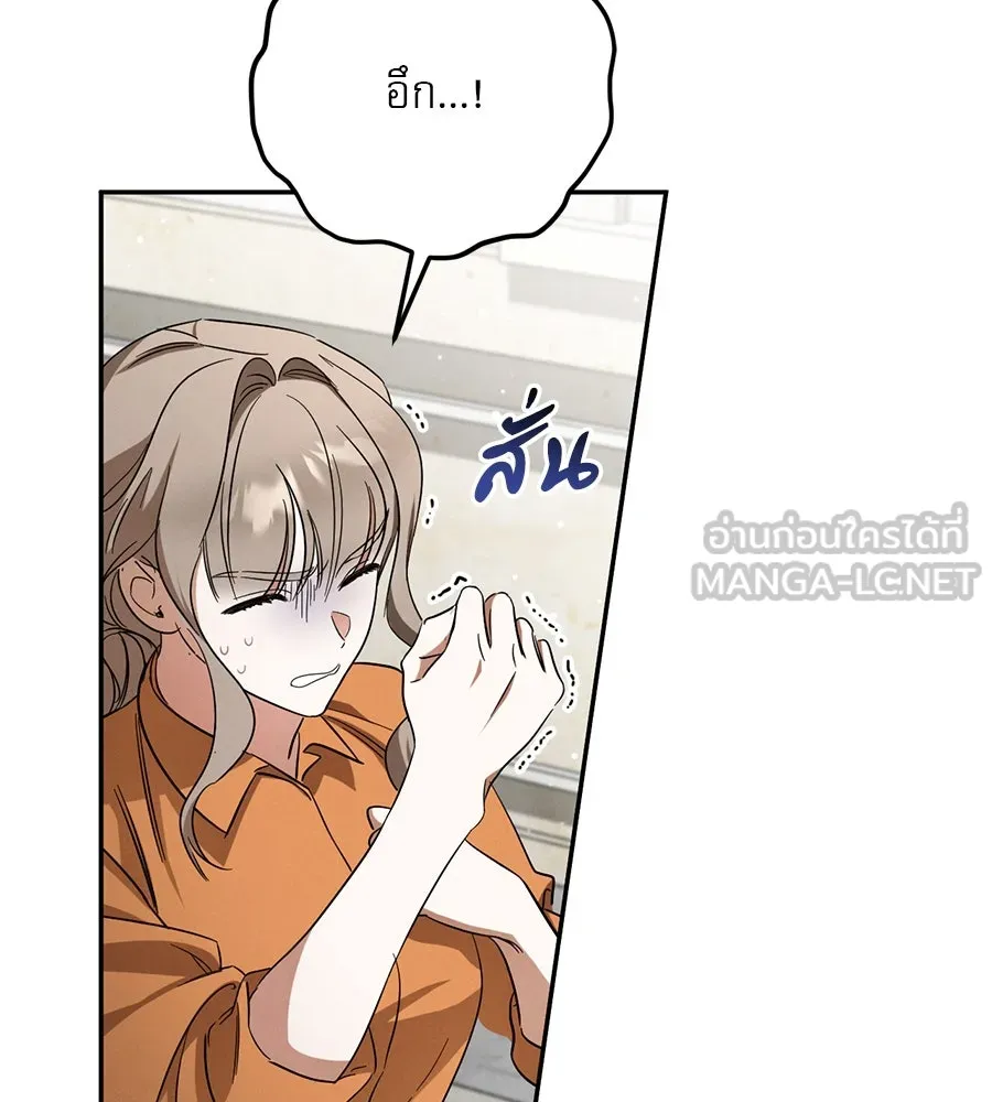 เรือนจำรัก ตอนที่ 6 รูปที่ 120