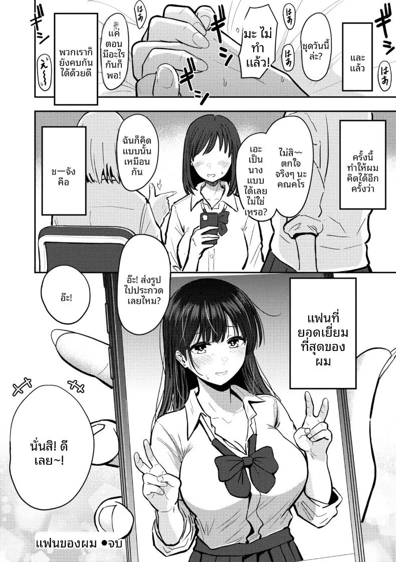 Doujin-Lc- อ่าน โดจิน มังฮวา เกาหลี ญี่ปุ่น จีน แปลไทย เเฟนของผมนั้น ตอนที่ 1 2 3 4 5 6 7 8 9 10 11 12 13 14 ฟรี ไม่มีโฆษณา อ่าน โดจิน Manhwa เกาหลี ญี่ปุ่น จีน เรามีครบ คัดมาให้เน้นๆ โดจิน 18+ รับประกันความฟินโดย  Doujin Lc