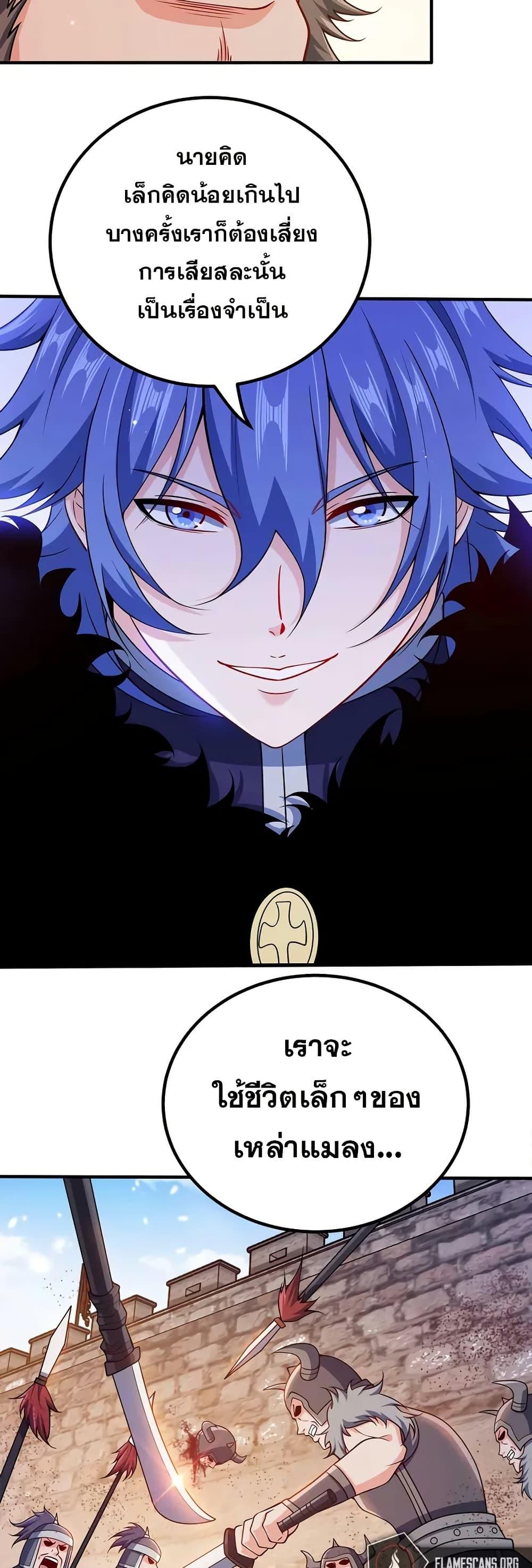 Manga-lc-com อ่านมังงะ อ่านการ์ตูน ออนไลน์ ฟรี My Wife is Actually the Future Tyrant Empress ตอนที่ 1 2 3 4 5 6 7 8 9 10 11 12 13 14 ฟรี ไม่มีโฆษณา Manga-lc - อ่าน มังงะ อ่าน การ์ตูน ออนไลน์ อ่านมังงะ ฟรี