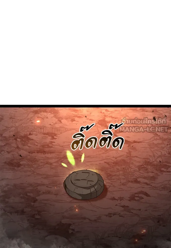 ก็อบลินเลเวล 999 ตอนที่ 18 รูปที่ 27
