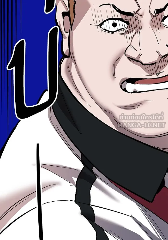 ยอดคนเลเวลทะลุ ตอนที่ 54 ปัญหาเชาวน์ รูปที่ 246