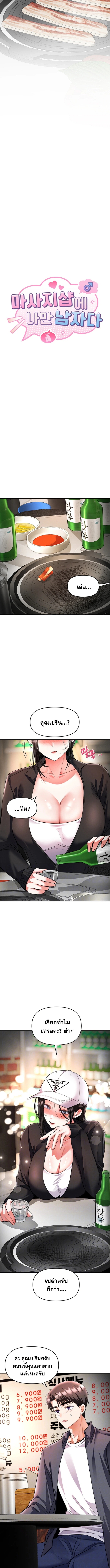 Doujin-Lc- อ่าน โดจิน มังฮวา เกาหลี ญี่ปุ่น จีน แปลไทย Woman Massage ตอนที่ 1 2 3 4 5 6 7 8 9 10 11 12 13 14 ฟรี ไม่มีโฆษณา อ่าน โดจิน Manhwa เกาหลี ญี่ปุ่น จีน เรามีครบ คัดมาให้เน้นๆ โดจิน 18+ รับประกันความฟินโดย  Doujin Lc