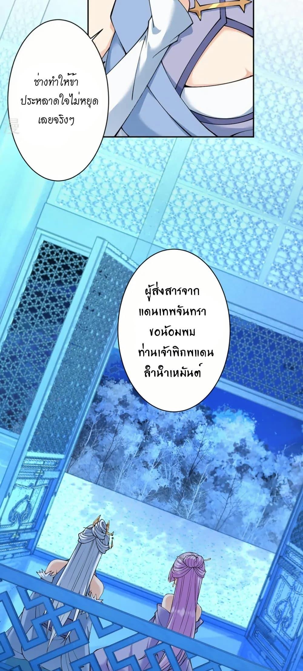 Manga-lc-com อ่านมังงะ อ่านการ์ตูน ออนไลน์ ฟรี Against the Gods อสูรพลิกฟ้า ตอนที่ 1 2 3 4 5 6 7 8 9 10 11 12 13 14 ฟรี ไม่มีโฆษณา Manga-lc - อ่าน มังงะ อ่าน การ์ตูน ออนไลน์ อ่านมังงะ ฟรี