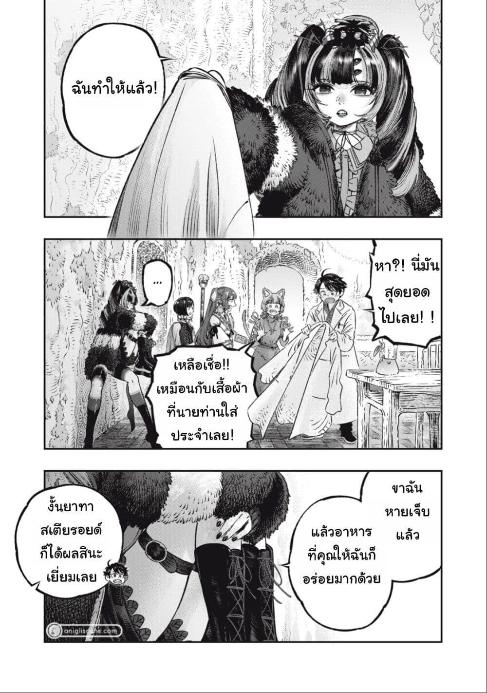 Manga-lc-com อ่านมังงะ อ่านการ์ตูน ออนไลน์ ฟรี Koudo ni Hattatsu Shita Igaku wa Mahou to Kubetsu ga Tsukanai ตอนที่ 1 2 3 4 5 6 7 8 9 10 11 12 13 14 ฟรี ไม่มีโฆษณา Manga-lc - อ่าน มังงะ อ่าน การ์ตูน ออนไลน์ อ่านมังงะ ฟรี