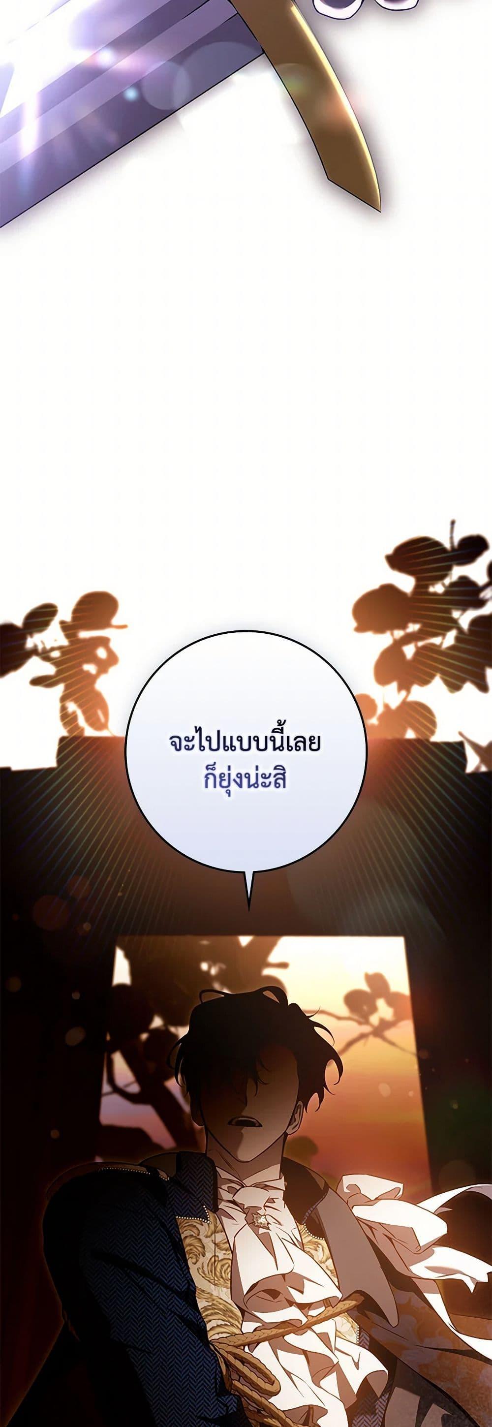 Manga-lc-com อ่านมังงะ อ่านการ์ตูน ออนไลน์ ฟรี The Taming of the Tyrant ตอนที่ 1 2 3 4 5 6 7 8 9 10 11 12 13 14 ฟรี ไม่มีโฆษณา Manga-lc - อ่าน มังงะ อ่าน การ์ตูน ออนไลน์ อ่านมังงะ ฟรี