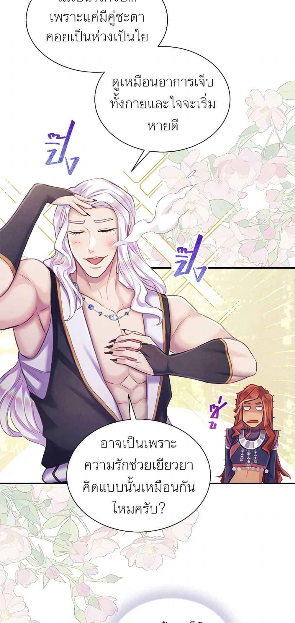 Manga-lc-com อ่านมังงะ อ่านการ์ตูน ออนไลน์ ฟรี Girl in the Forest ตอนที่ 1 2 3 4 5 6 7 8 9 10 11 12 13 14 ฟรี ไม่มีโฆษณา Manga-lc - อ่าน มังงะ อ่าน การ์ตูน ออนไลน์ อ่านมังงะ ฟรี