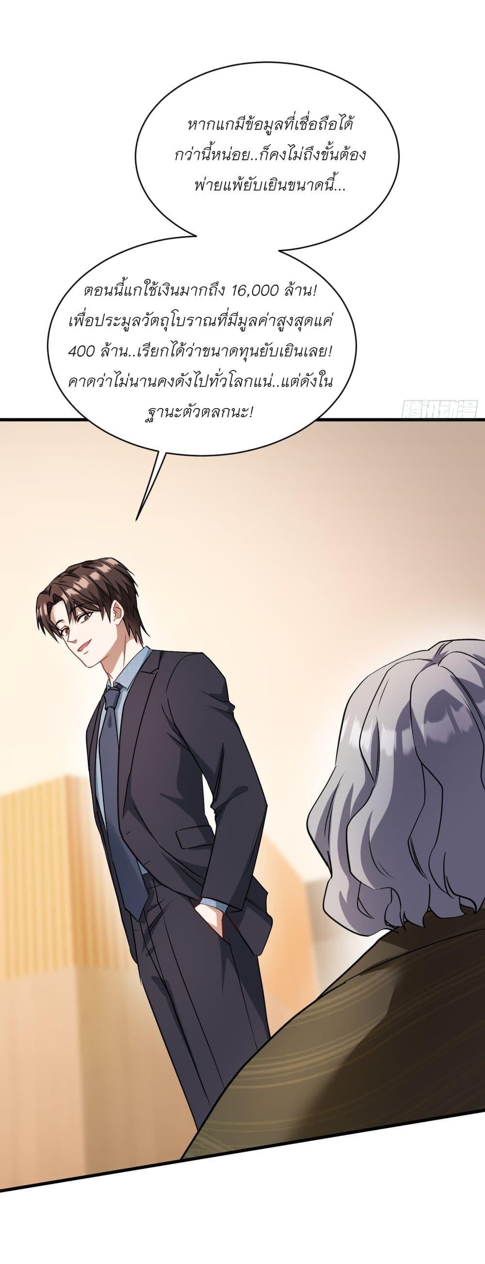 Manga-lc-com อ่านมังงะ อ่านการ์ตูน ออนไลน์ ฟรี Became a Billionaire After Dog Licking Improperly ตอนที่ 1 2 3 4 5 6 7 8 9 10 11 12 13 14 ฟรี ไม่มีโฆษณา Manga-lc - อ่าน มังงะ อ่าน การ์ตูน ออนไลน์ อ่านมังงะ ฟรี