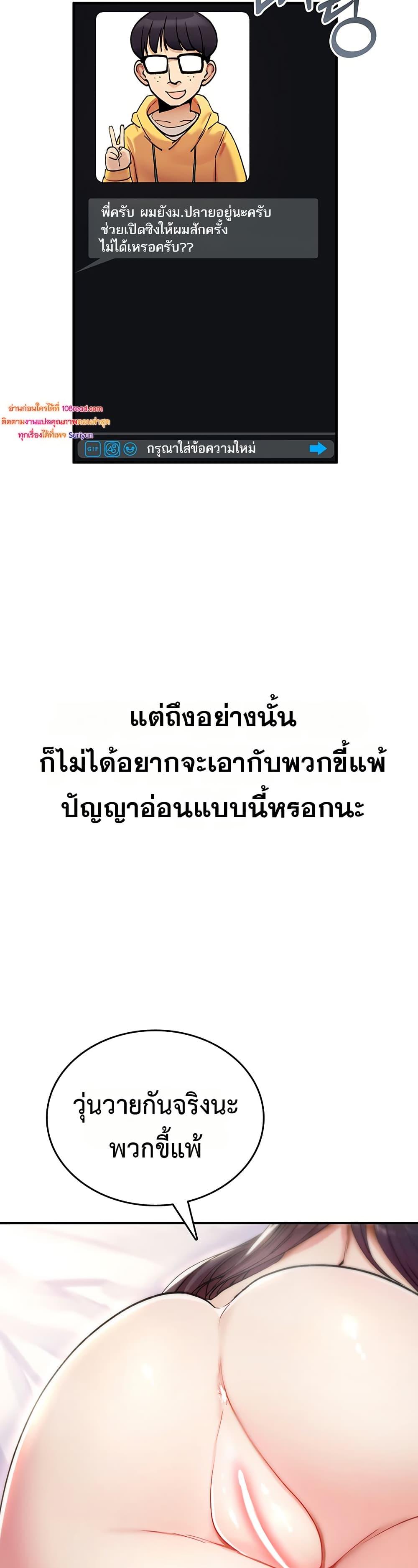 Doujin-Lc- อ่าน โดจิน มังฮวา เกาหลี ญี่ปุ่น จีน แปลไทย It Will Never Break ตอนที่ 1 2 3 4 5 6 7 8 9 10 11 12 13 14 ฟรี ไม่มีโฆษณา อ่าน โดจิน Manhwa เกาหลี ญี่ปุ่น จีน เรามีครบ คัดมาให้เน้นๆ โดจิน 18+ รับประกันความฟินโดย  Doujin Lc