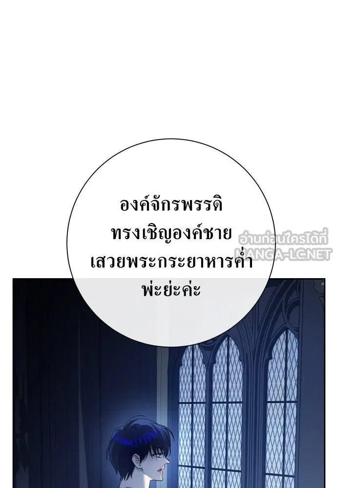 ชิงชีวิตพลิกลิขิตชะตา ตอนที่ 166. อาหารค่ำยามดึก(1) รูปที่ 120
