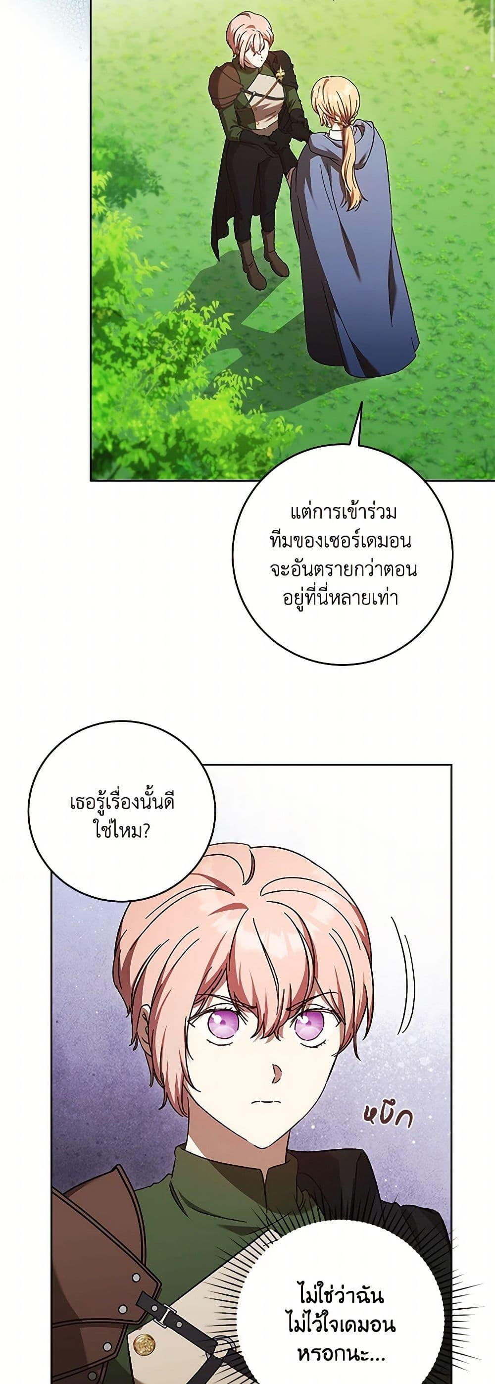 Manga-lc-com อ่านมังงะ อ่านการ์ตูน ออนไลน์ ฟรี I Just Want My Happy Ending! ตอนที่ 1 2 3 4 5 6 7 8 9 10 11 12 13 14 ฟรี ไม่มีโฆษณา Manga-lc - อ่าน มังงะ อ่าน การ์ตูน ออนไลน์ อ่านมังงะ ฟรี