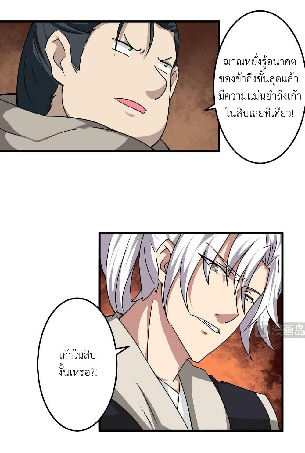 Manga-lc-com อ่านมังงะ อ่านการ์ตูน ออนไลน์ ฟรี Magic Fairy ปรัมปราแห่งเวทมนตร์ ตอนที่ 1 2 3 4 5 6 7 8 9 10 11 12 13 14 ฟรี ไม่มีโฆษณา Manga-lc - อ่าน มังงะ อ่าน การ์ตูน ออนไลน์ อ่านมังงะ ฟรี