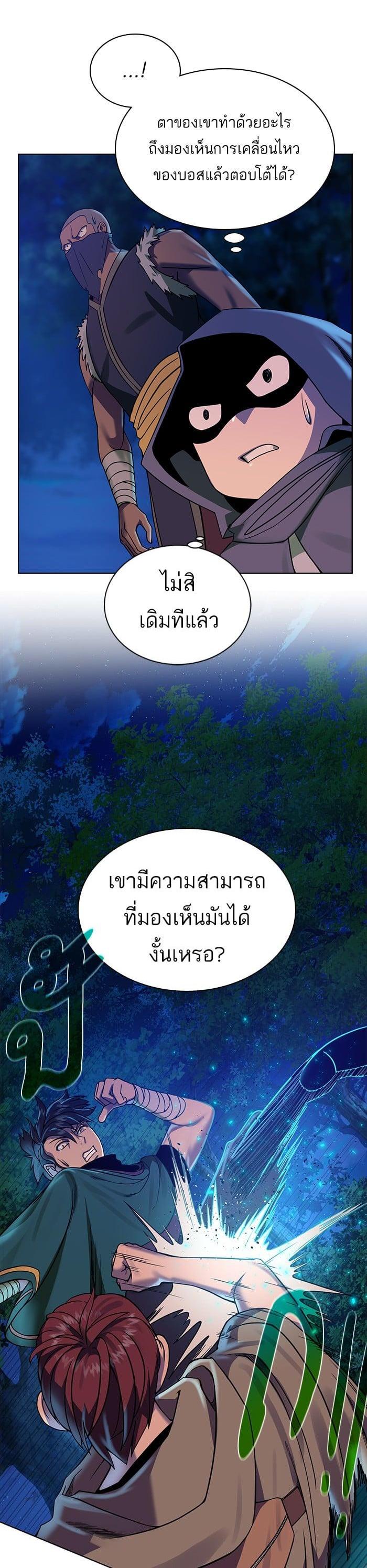 Manga-lc-com อ่านมังงะ อ่านการ์ตูน ออนไลน์ ฟรี Dungeons and Artifacts ตอนที่ 1 2 3 4 5 6 7 8 9 10 11 12 13 14 ฟรี ไม่มีโฆษณา Manga-lc - อ่าน มังงะ อ่าน การ์ตูน ออนไลน์ อ่านมังงะ ฟรี