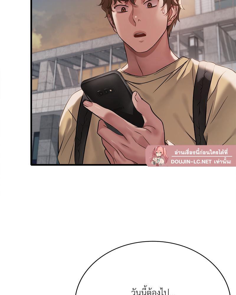 Doujin-Lc- อ่าน โดจิน มังฮวา เกาหลี ญี่ปุ่น จีน แปลไทย Drunk on You ตอนที่ 1 2 3 4 5 6 7 8 9 10 11 12 13 14 ฟรี ไม่มีโฆษณา อ่าน โดจิน Manhwa เกาหลี ญี่ปุ่น จีน เรามีครบ คัดมาให้เน้นๆ โดจิน 18+ รับประกันความฟินโดย  Doujin Lc