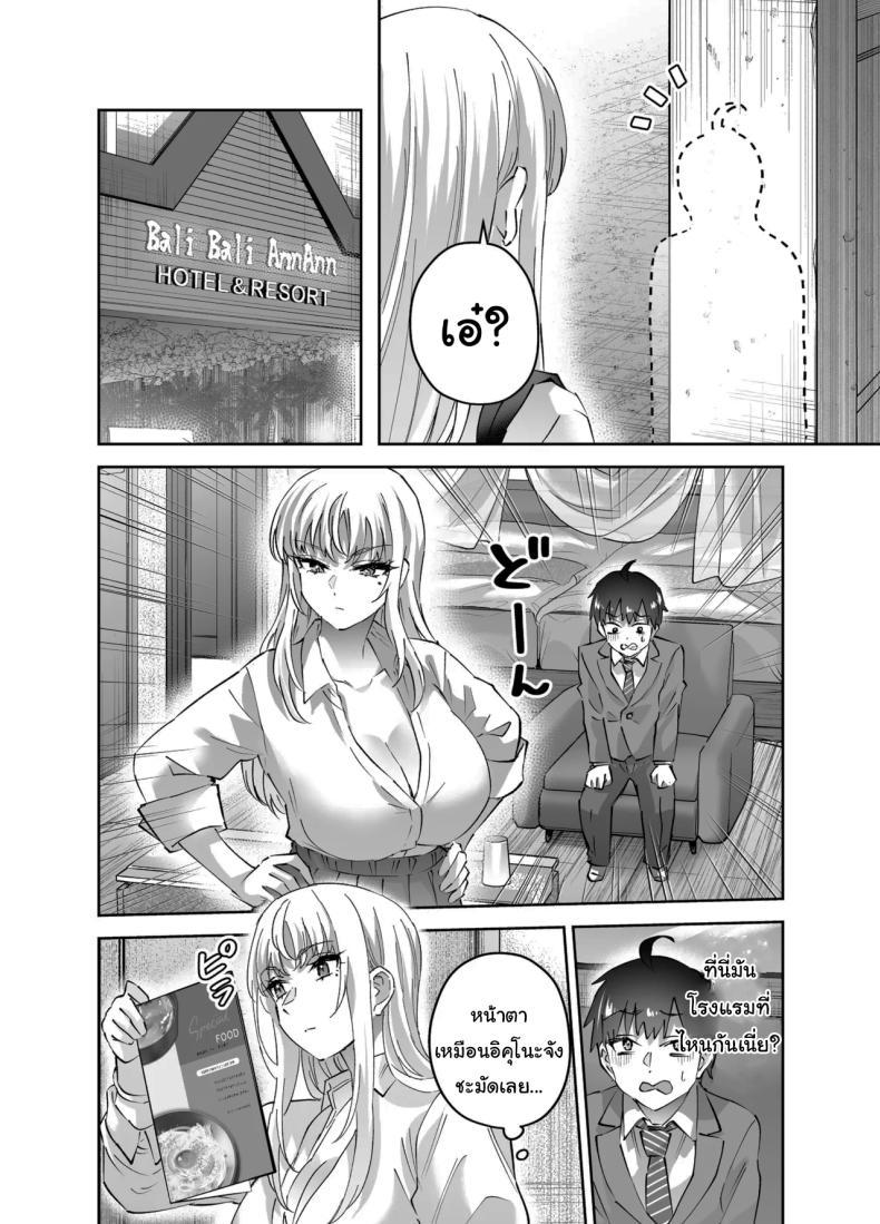 Doujin-Lc- อ่าน โดจิน มังฮวา เกาหลี ญี่ปุ่น จีน แปลไทย ไม่ยอมให้หนีหรอกนะ (Nuki Uron) ตอนที่ 1 2 3 4 5 6 7 8 9 10 11 12 13 14 ฟรี ไม่มีโฆษณา อ่าน โดจิน Manhwa เกาหลี ญี่ปุ่น จีน เรามีครบ คัดมาให้เน้นๆ โดจิน 18+ รับประกันความฟินโดย  Doujin Lc