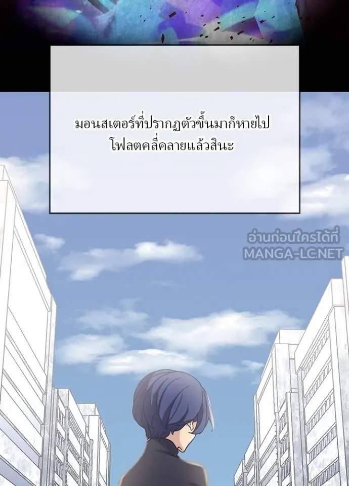 เป้าหมายครั้งที่ 2 ตอนที่ 32 รูปที่ 15