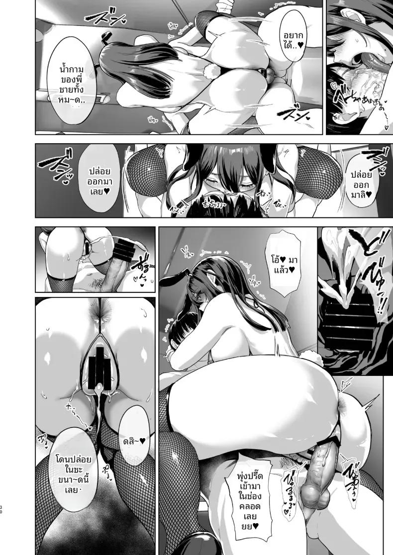 Doujin-Lc- อ่าน โดจิน มังฮวา เกาหลี ญี่ปุ่น จีน แปลไทย หนึ่งคืนบนรถบัสกับสาวนั่งข้างๆ (Navier Haruka 2T) ตอนที่ 1 2 3 4 5 6 7 8 9 10 11 12 13 14 ฟรี ไม่มีโฆษณา อ่าน โดจิน Manhwa เกาหลี ญี่ปุ่น จีน เรามีครบ คัดมาให้เน้นๆ โดจิน 18+ รับประกันความฟินโดย  Doujin Lc