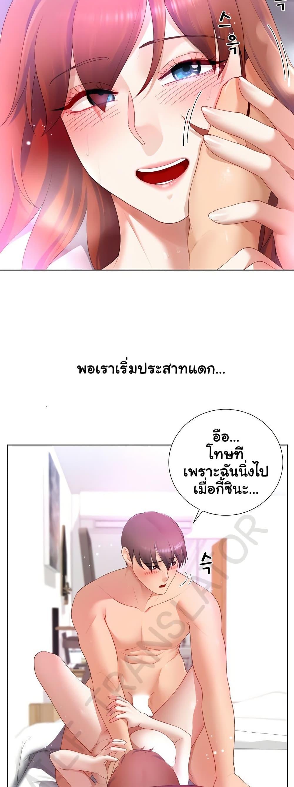 Doujin-Lc- อ่าน โดจิน มังฮวา เกาหลี ญี่ปุ่น จีน แปลไทย Wanna Become a Dad or a Boyfriend ตอนที่ 1 2 3 4 5 6 7 8 9 10 11 12 13 14 ฟรี ไม่มีโฆษณา อ่าน โดจิน Manhwa เกาหลี ญี่ปุ่น จีน เรามีครบ คัดมาให้เน้นๆ โดจิน 18+ รับประกันความฟินโดย  Doujin Lc