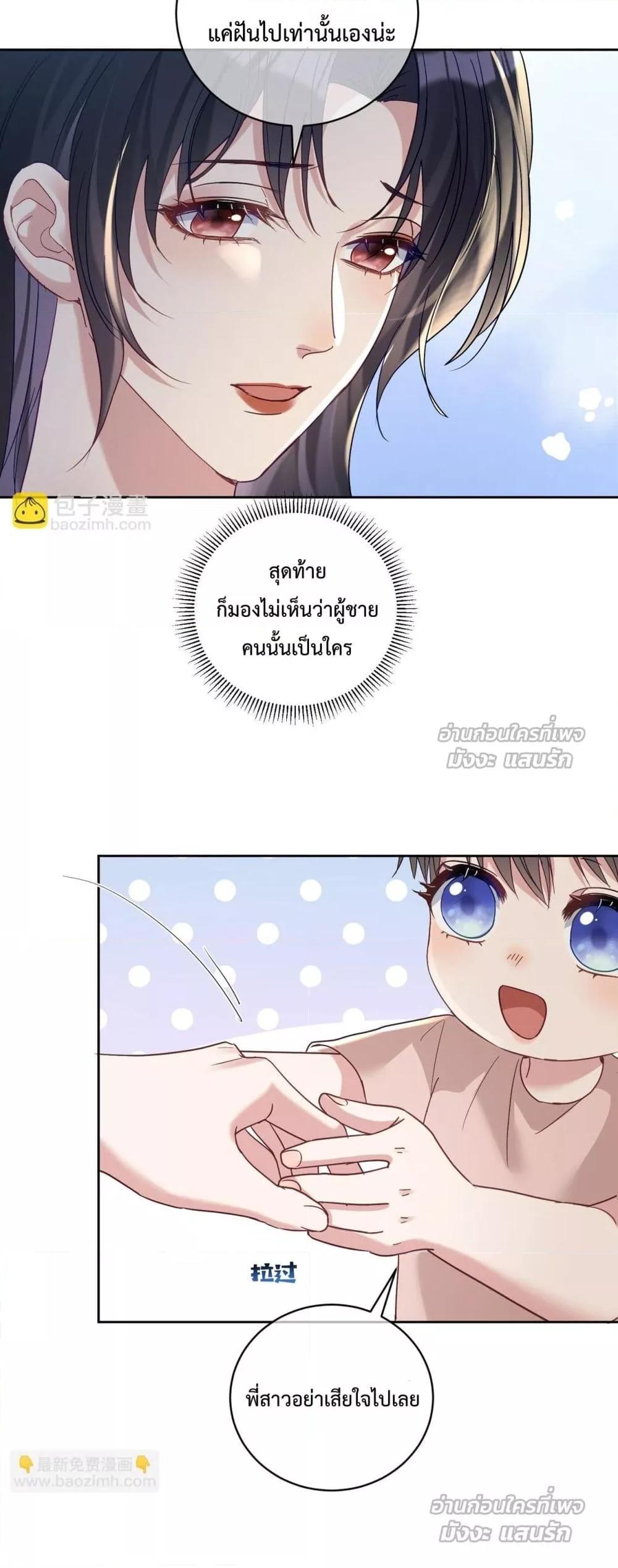 Manga-lc-com อ่านมังงะ อ่านการ์ตูน ออนไลน์ ฟรี SuddenBaby–ป ตอนที่ 1 2 3 4 5 6 7 8 9 10 11 12 13 14 ฟรี ไม่มีโฆษณา Manga-lc - อ่าน มังงะ อ่าน การ์ตูน ออนไลน์ อ่านมังงะ ฟรี