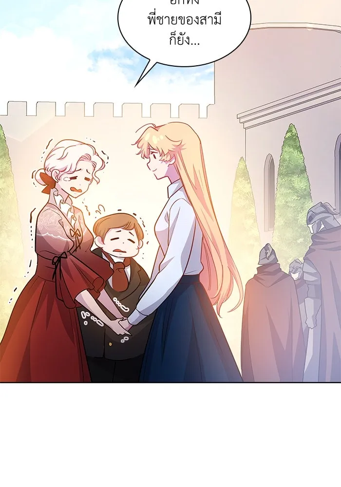 ฟิลเลียโรเซ่กับคำทำนายแห่งมงกุฎหนาม ตอนที่ 69 รูปที่ 37