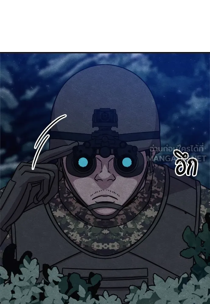 Zombie X Slasher ตอนที่ 31 รูปที่ 69