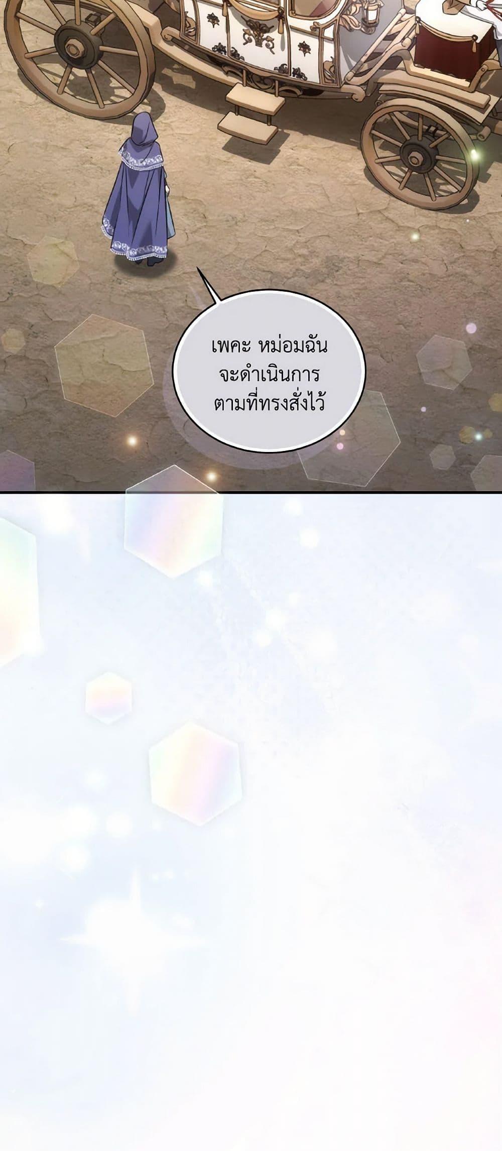 Manga-lc-com อ่านมังงะ อ่านการ์ตูน ออนไลน์ ฟรี Revolutionary Princess Eve ตอนที่ 1 2 3 4 5 6 7 8 9 10 11 12 13 14 ฟรี ไม่มีโฆษณา Manga-lc - อ่าน มังงะ อ่าน การ์ตูน ออนไลน์ อ่านมังงะ ฟรี