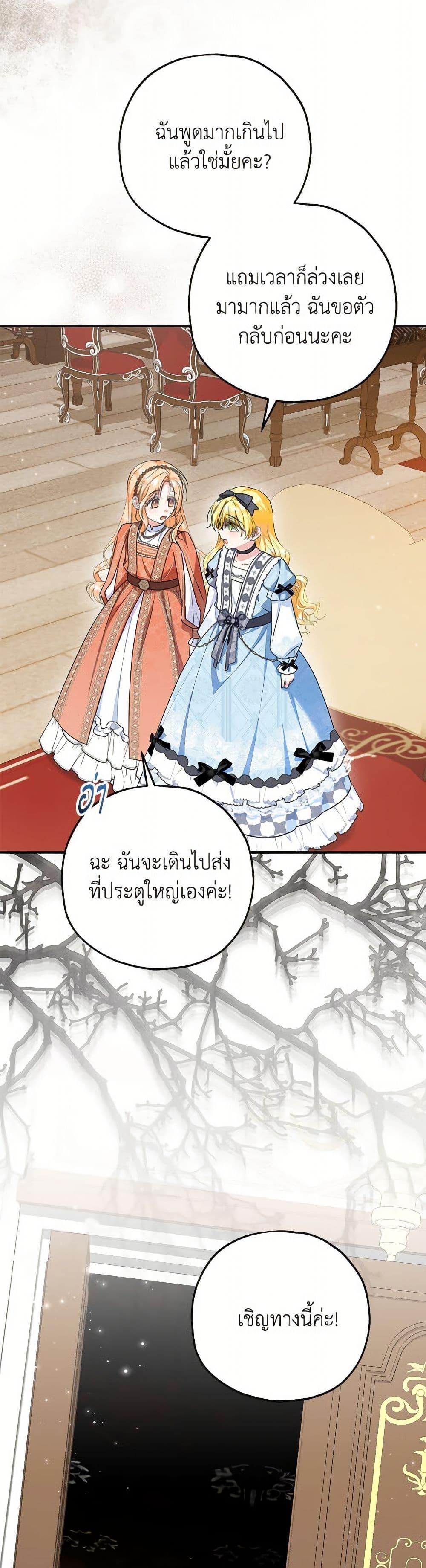 Manga-lc-com อ่านมังงะ อ่านการ์ตูน ออนไลน์ ฟรี The Adopted Daughter-in-law Wants To Leave ตอนที่ 1 2 3 4 5 6 7 8 9 10 11 12 13 14 ฟรี ไม่มีโฆษณา Manga-lc - อ่าน มังงะ อ่าน การ์ตูน ออนไลน์ อ่านมังงะ ฟรี