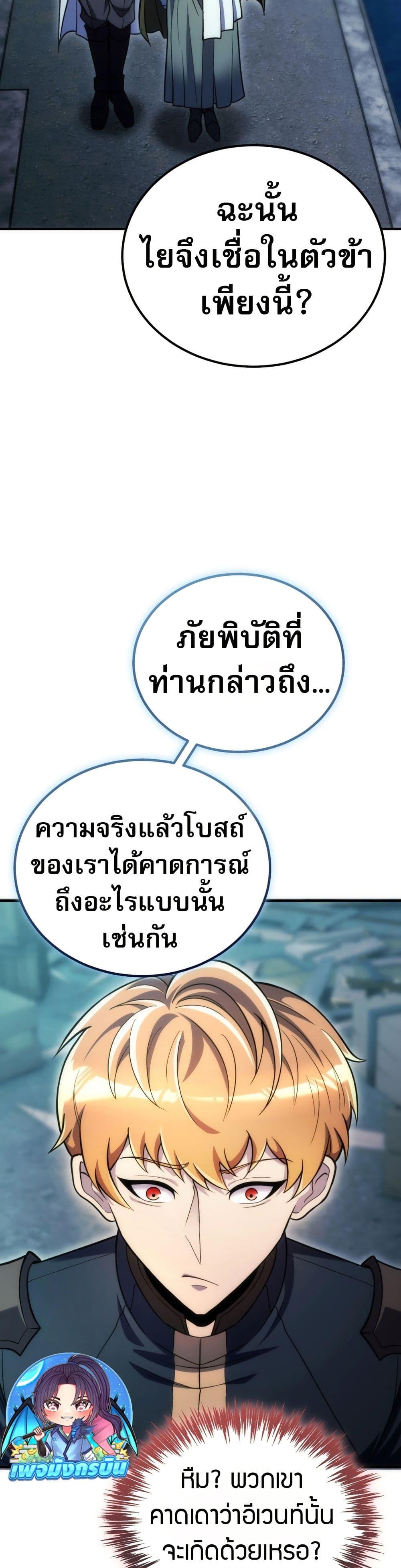 Manga-lc-com อ่านมังงะ อ่านการ์ตูน ออนไลน์ ฟรี The World-Class Extra’s Walkthrough ตอนที่ 1 2 3 4 5 6 7 8 9 10 11 12 13 14 ฟรี ไม่มีโฆษณา Manga-lc - อ่าน มังงะ อ่าน การ์ตูน ออนไลน์ อ่านมังงะ ฟรี