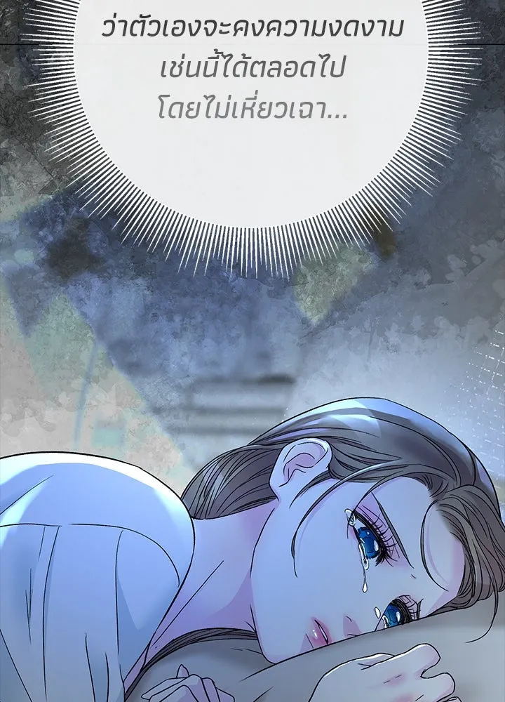 องค์ชายผู้อื้อฉาว ตอนที่ 104 รูปที่ 131