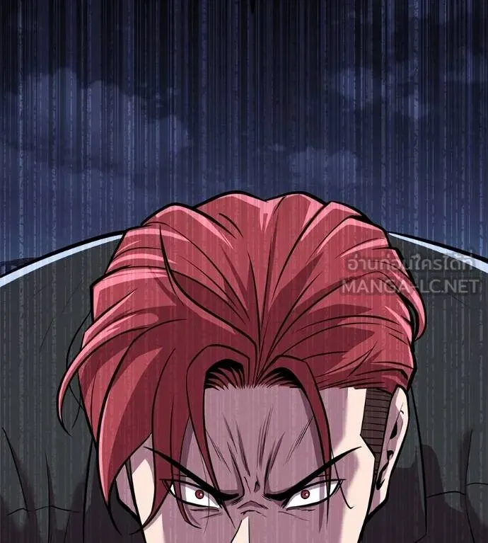 เรียกฉันว่าพระเจ้า ตอนที่ 7 รูปที่ 48