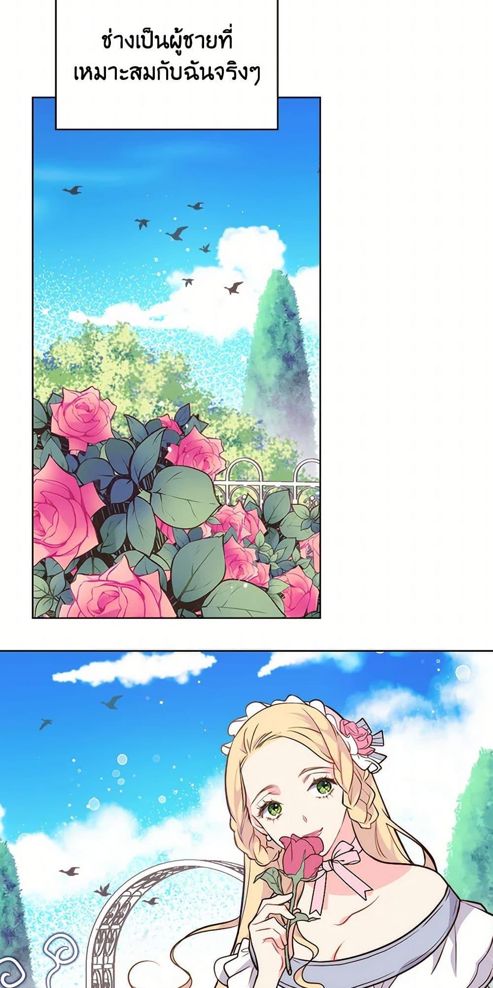 Manga-lc-com อ่านมังงะ อ่านการ์ตูน ออนไลน์ ฟรี Beatrice ตอนที่ 1 2 3 4 5 6 7 8 9 10 11 12 13 14 ฟรี ไม่มีโฆษณา Manga-lc - อ่าน มังงะ อ่าน การ์ตูน ออนไลน์ อ่านมังงะ ฟรี