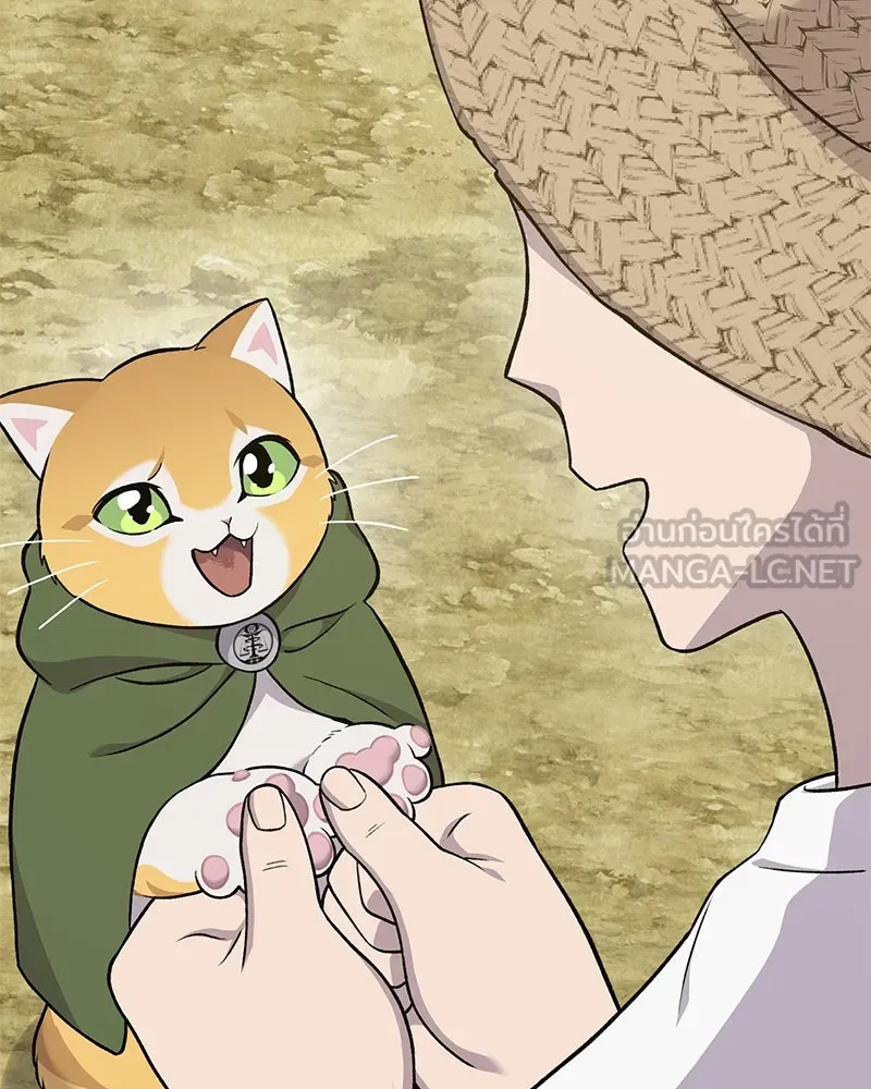 ปลูกผักพิชิตหอคอย ตอนที่ 50 รูปที่ 57