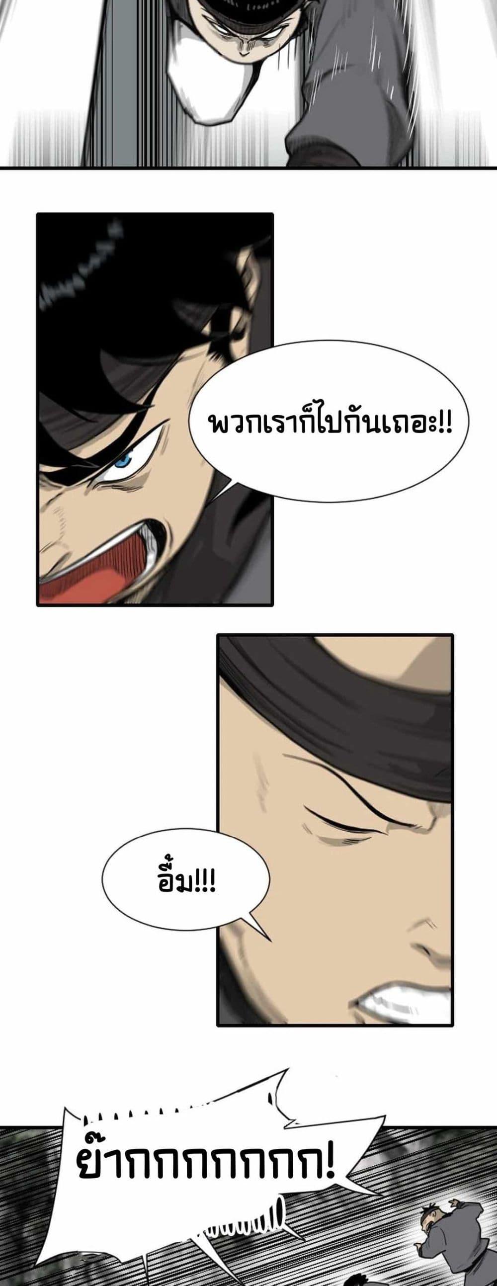 Manga-lc-com อ่านมังงะ อ่านการ์ตูน ออนไลน์ ฟรี The Demonic Warrior ตอนที่ 1 2 3 4 5 6 7 8 9 10 11 12 13 14 ฟรี ไม่มีโฆษณา Manga-lc - อ่าน มังงะ อ่าน การ์ตูน ออนไลน์ อ่านมังงะ ฟรี