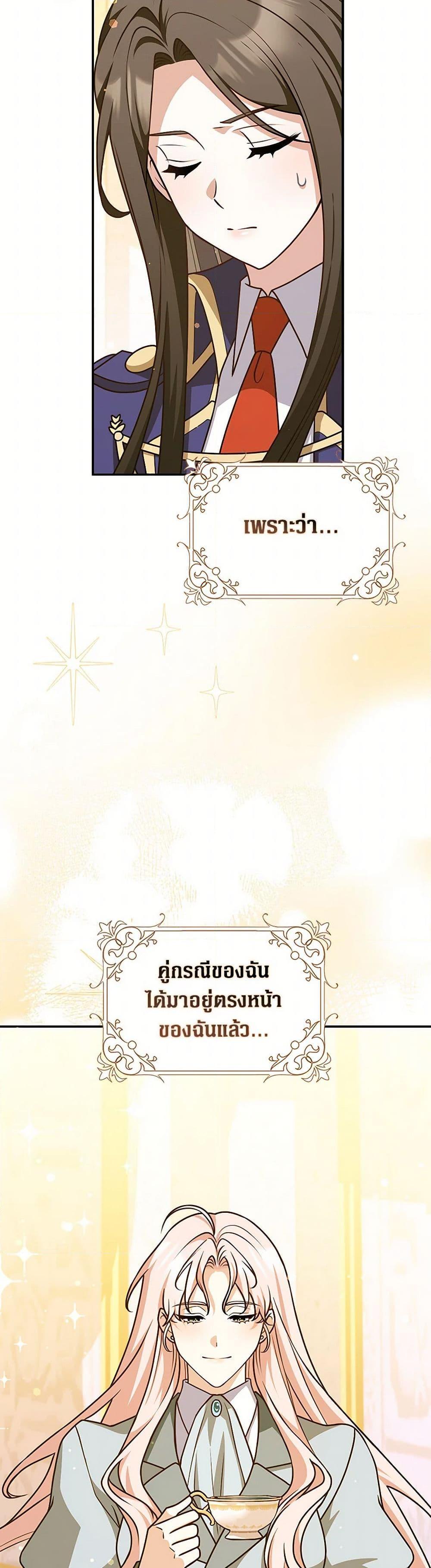 Manga-lc-com อ่านมังงะ อ่านการ์ตูน ออนไลน์ ฟรี Friends Shouldn’t Act This Way ตอนที่ 1 2 3 4 5 6 7 8 9 10 11 12 13 14 ฟรี ไม่มีโฆษณา Manga-lc - อ่าน มังงะ อ่าน การ์ตูน ออนไลน์ อ่านมังงะ ฟรี