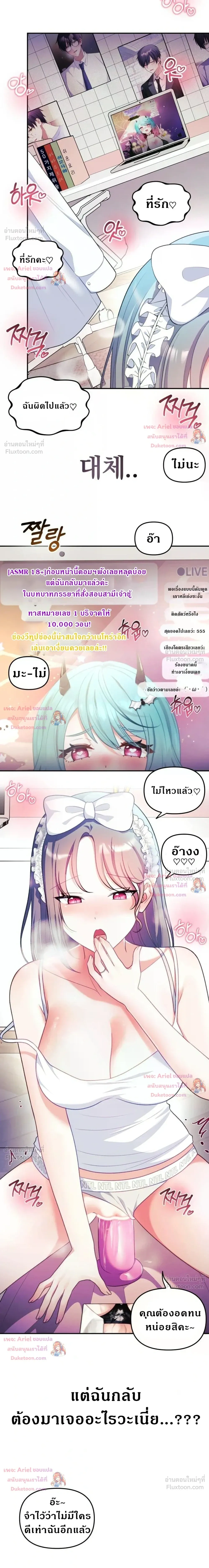 Doujin-Lc- อ่าน โดจิน มังฮวา เกาหลี ญี่ปุ่น จีน แปลไทย My Wife is a VTuber ตอนที่ 1 2 3 4 5 6 7 8 9 10 11 12 13 14 ฟรี ไม่มีโฆษณา อ่าน โดจิน Manhwa เกาหลี ญี่ปุ่น จีน เรามีครบ คัดมาให้เน้นๆ โดจิน 18+ รับประกันความฟินโดย  Doujin Lc