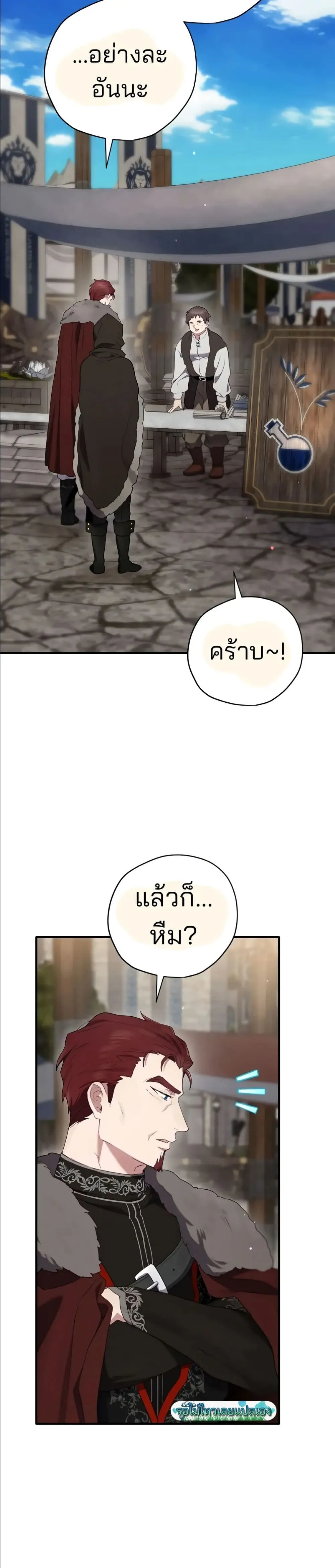 Manga-lc-com อ่านมังงะ อ่านการ์ตูน ออนไลน์ ฟรี Ending Maker ตอนที่ 1 2 3 4 5 6 7 8 9 10 11 12 13 14 ฟรี ไม่มีโฆษณา Manga-lc - อ่าน มังงะ อ่าน การ์ตูน ออนไลน์ อ่านมังงะ ฟรี