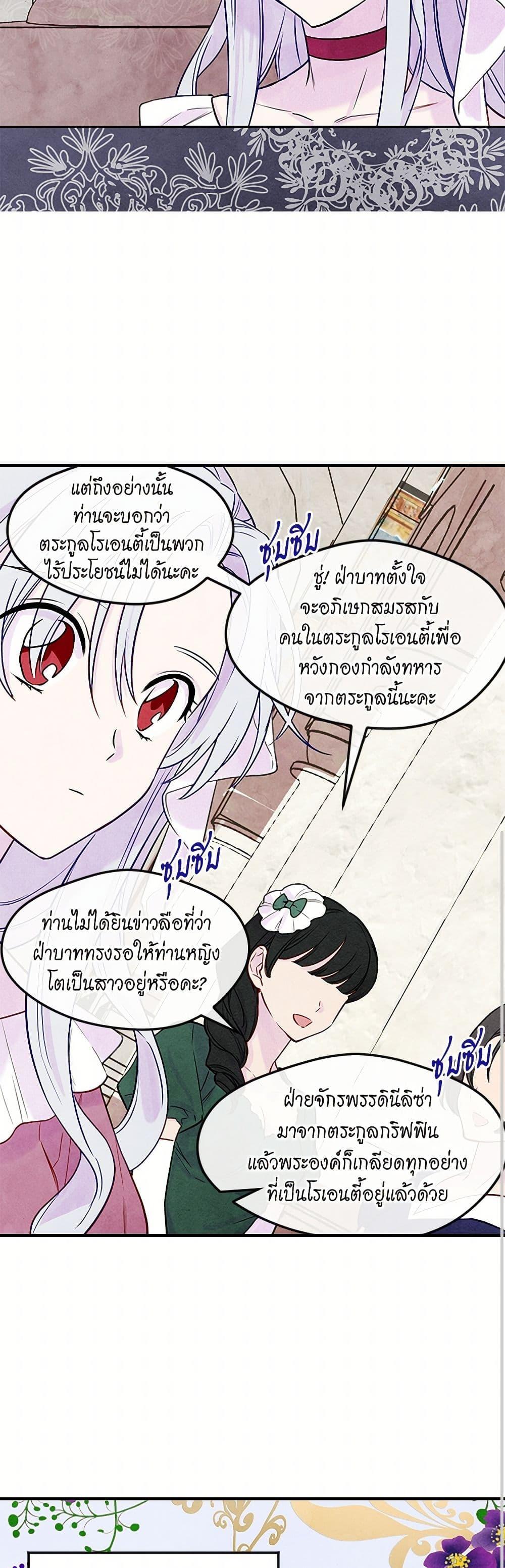 Manga-lc-com อ่านมังงะ อ่านการ์ตูน ออนไลน์ ฟรี Iris – The Lady and Her Smartphone ตอนที่ 1 2 3 4 5 6 7 8 9 10 11 12 13 14 ฟรี ไม่มีโฆษณา Manga-lc - อ่าน มังงะ อ่าน การ์ตูน ออนไลน์ อ่านมังงะ ฟรี