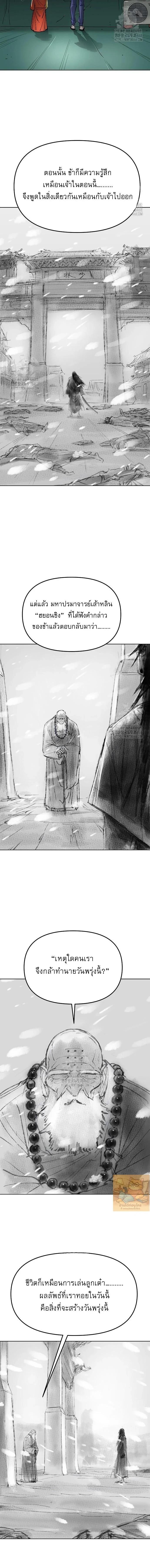 Manga-lc-com อ่านมังงะ อ่านการ์ตูน ออนไลน์ ฟรี Cosmic Heavenly Demon 3077 ตอนที่ 1 2 3 4 5 6 7 8 9 10 11 12 13 14 ฟรี ไม่มีโฆษณา Manga-lc - อ่าน มังงะ อ่าน การ์ตูน ออนไลน์ อ่านมังงะ ฟรี