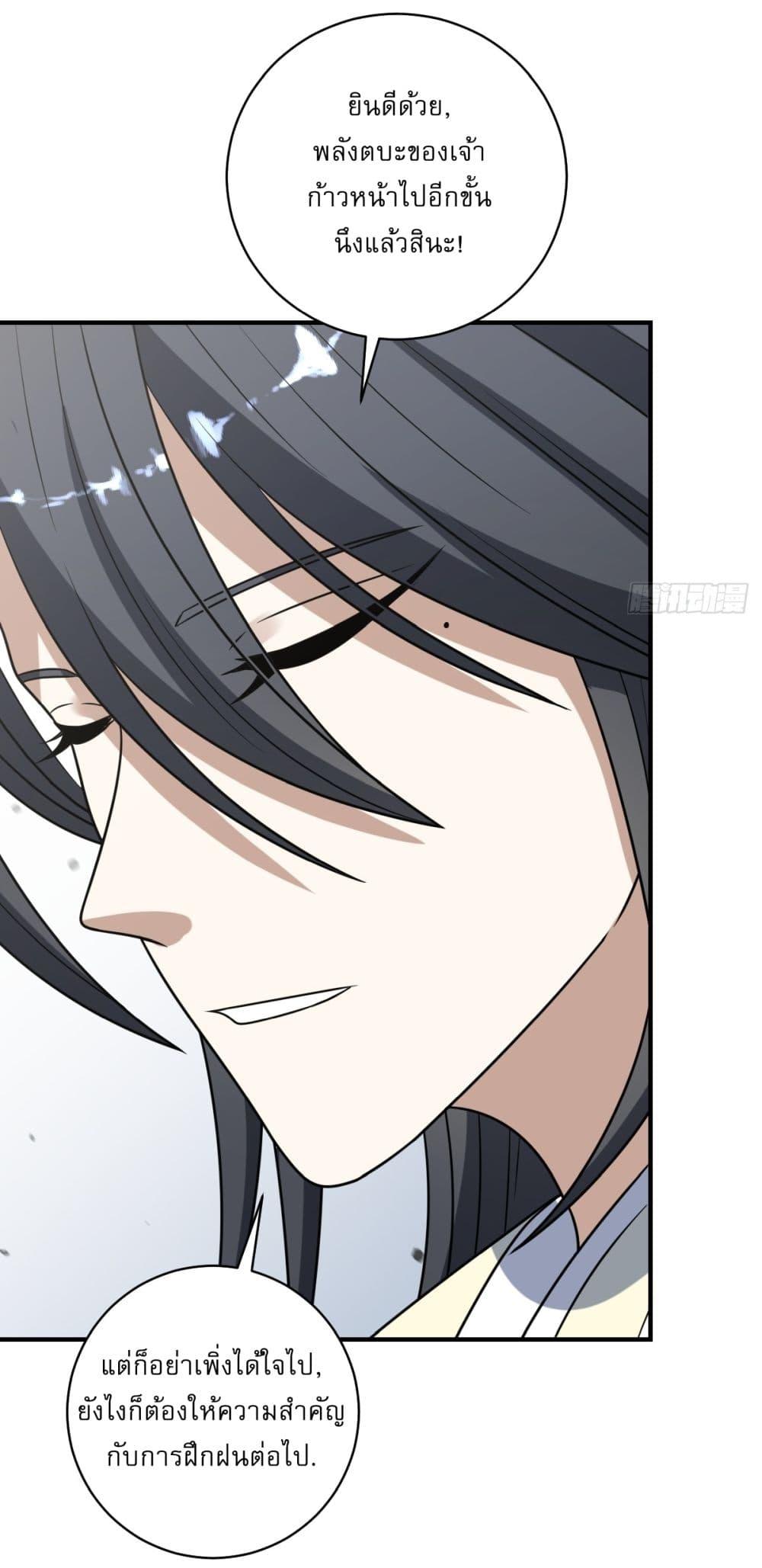 Manga-lc-com อ่านมังงะ อ่านการ์ตูน ออนไลน์ ฟรี Invincible After a Hundred Years of Seclusion ตอนที่ 1 2 3 4 5 6 7 8 9 10 11 12 13 14 ฟรี ไม่มีโฆษณา Manga-lc - อ่าน มังงะ อ่าน การ์ตูน ออนไลน์ อ่านมังงะ ฟรี