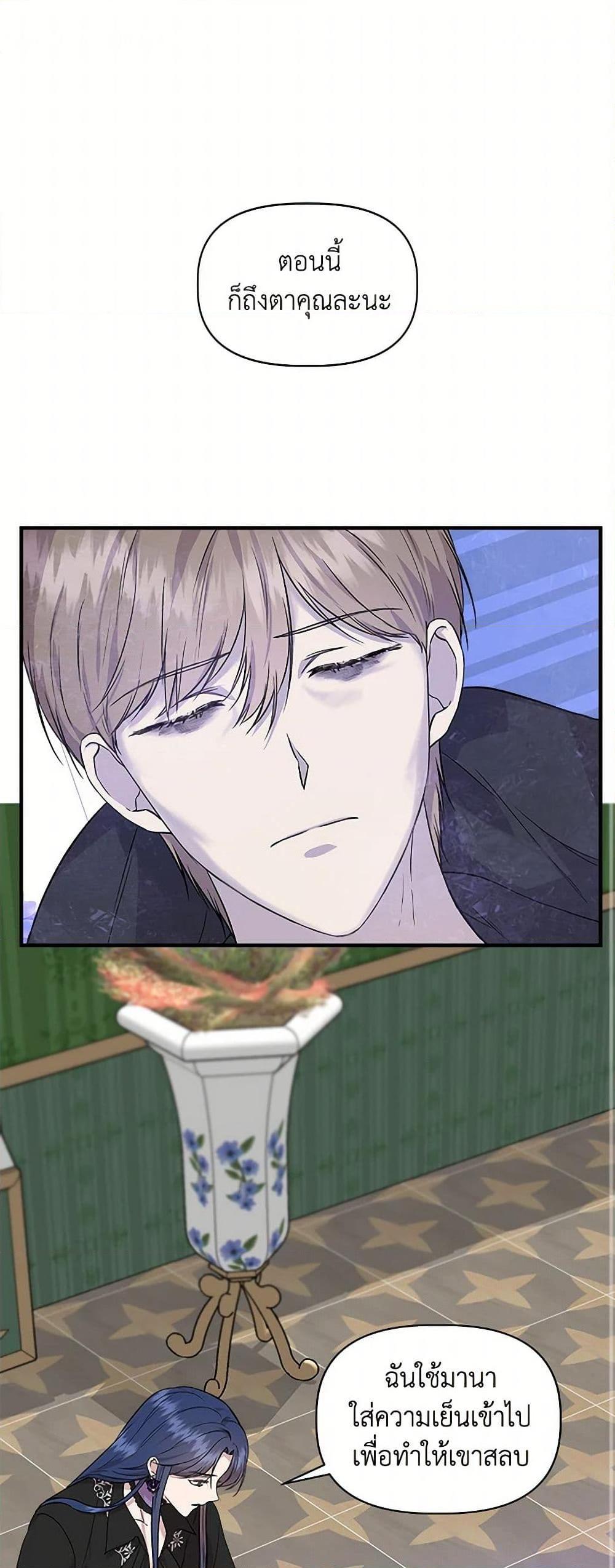 Manga-lc-com อ่านมังงะ อ่านการ์ตูน ออนไลน์ ฟรี I Wasn’t the Cinderella ตอนที่ 1 2 3 4 5 6 7 8 9 10 11 12 13 14 ฟรี ไม่มีโฆษณา Manga-lc - อ่าน มังงะ อ่าน การ์ตูน ออนไลน์ อ่านมังงะ ฟรี