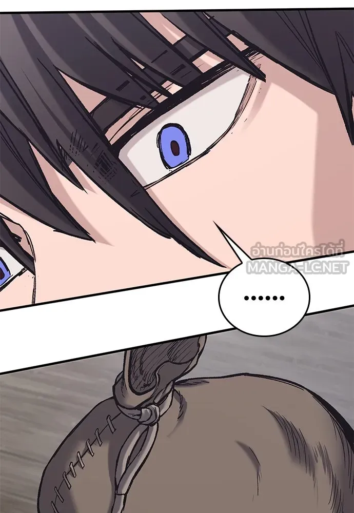 อัศวินวันเดียว ตอนที่ 24 รูปที่ 126
