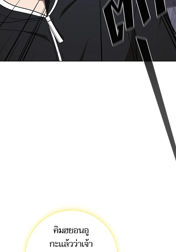 ผู้เล่นขั้นเทพแห่งหอคอยฝึกสอน ตอนที่ 218 รูปที่ 92