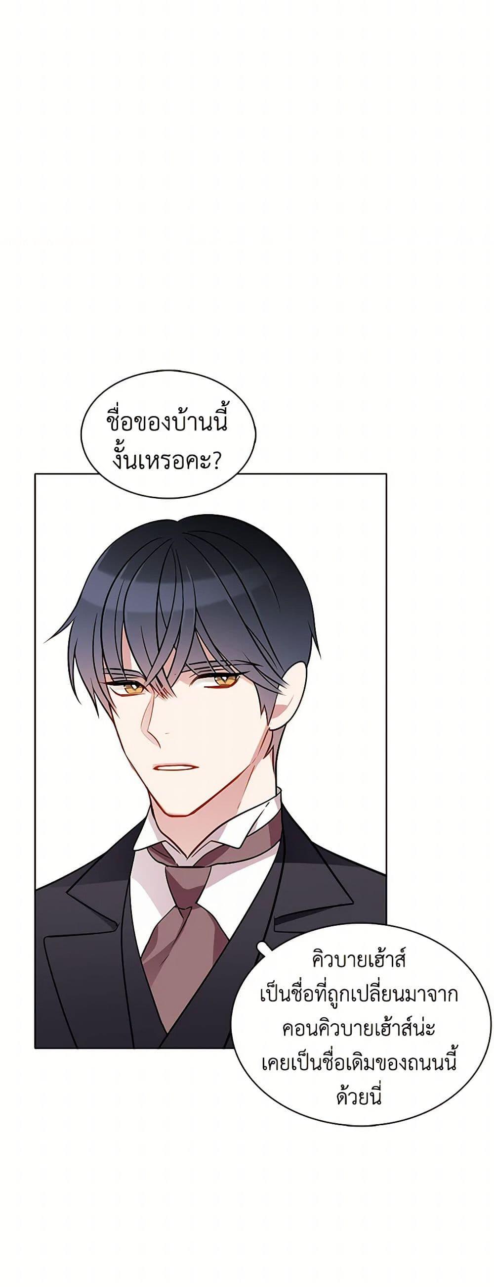 Manga-lc-com อ่านมังงะ อ่านการ์ตูน ออนไลน์ ฟรี The Detective Of Muiella ตอนที่ 1 2 3 4 5 6 7 8 9 10 11 12 13 14 ฟรี ไม่มีโฆษณา Manga-lc - อ่าน มังงะ อ่าน การ์ตูน ออนไลน์ อ่านมังงะ ฟรี