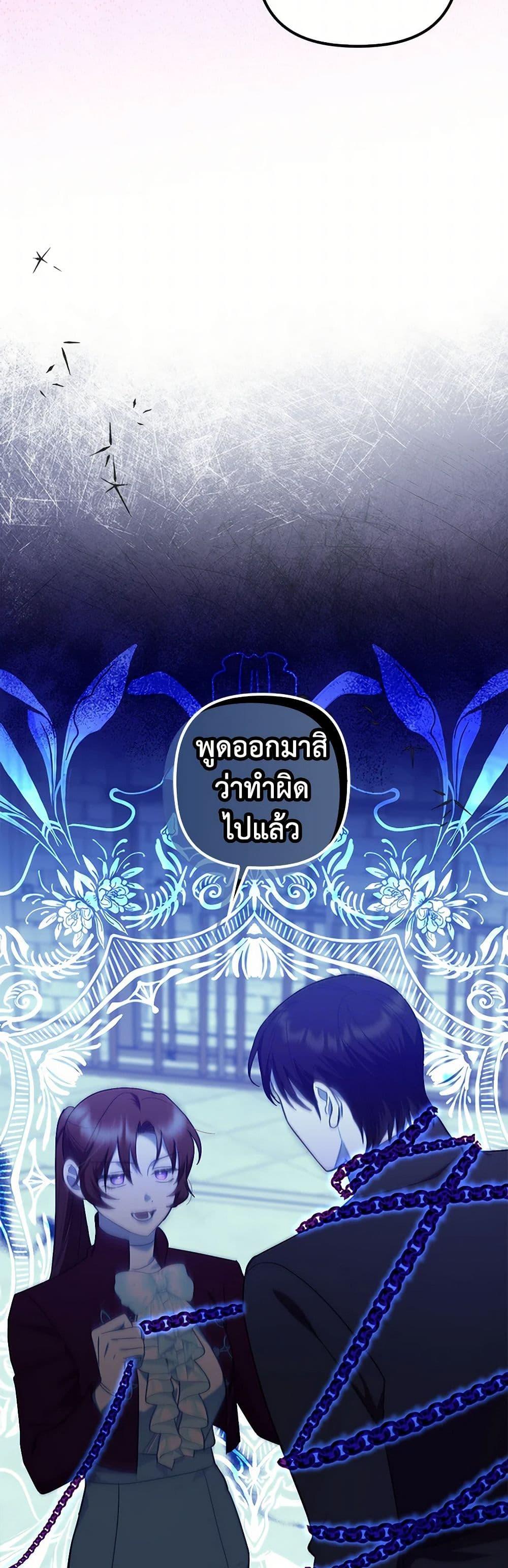 Manga-lc-com อ่านมังงะ อ่านการ์ตูน ออนไลน์ ฟรี The Abandoned Bachelorette Enjoys Her Simple Life ตอนที่ 1 2 3 4 5 6 7 8 9 10 11 12 13 14 ฟรี ไม่มีโฆษณา Manga-lc - อ่าน มังงะ อ่าน การ์ตูน ออนไลน์ อ่านมังงะ ฟรี